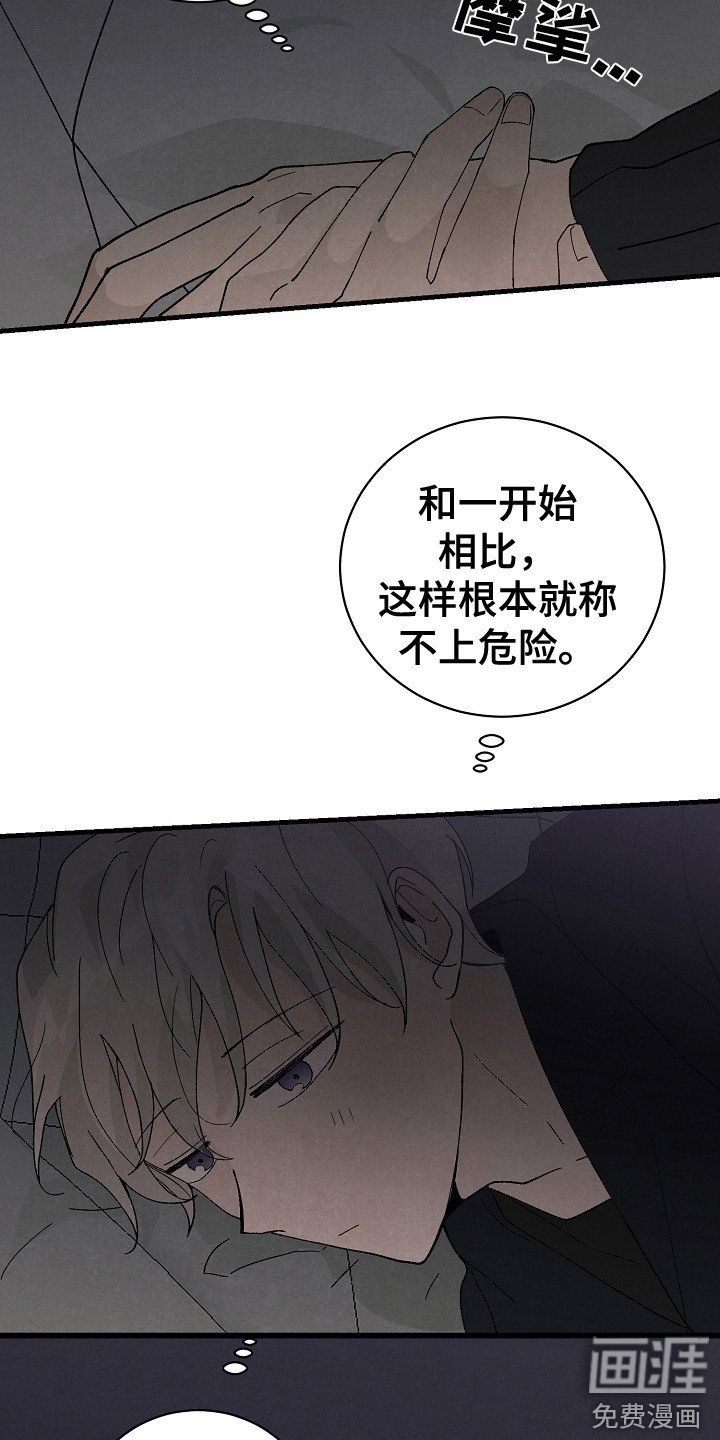 第15章：细心