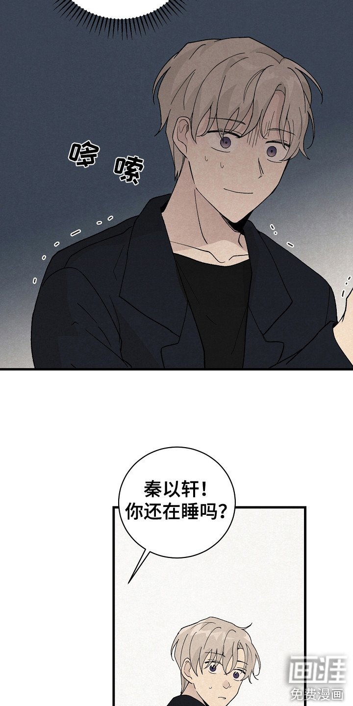 第15章：细心