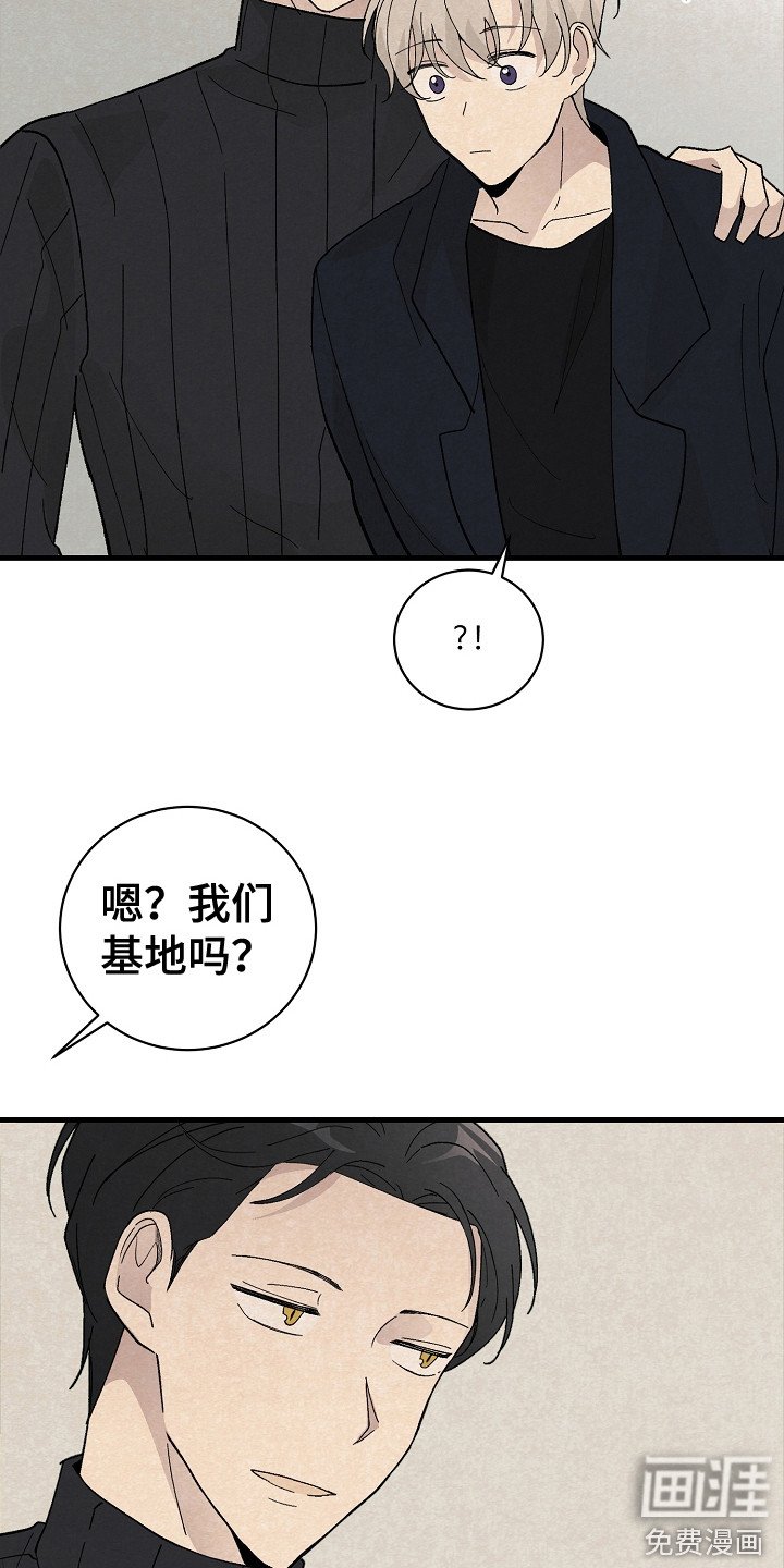 第16章：威逼利诱