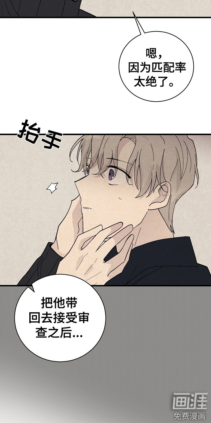 第16章：威逼利诱