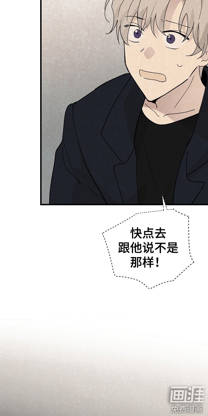第16章：威逼利诱