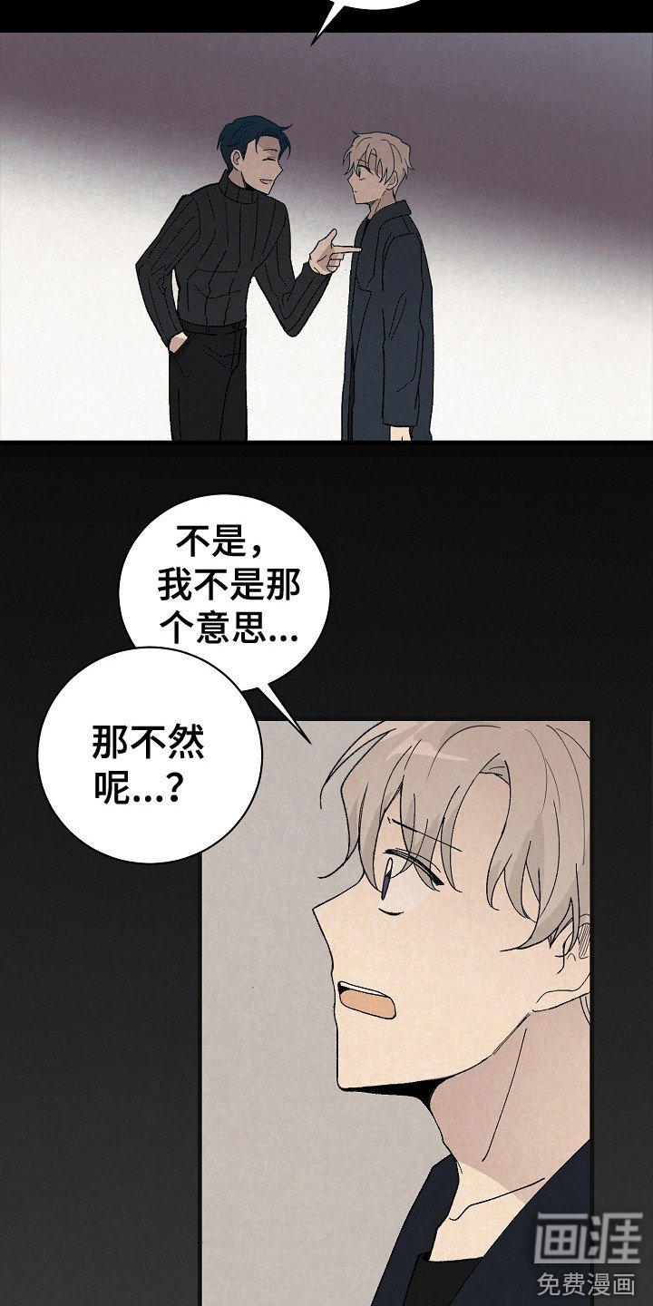 第16章：威逼利诱