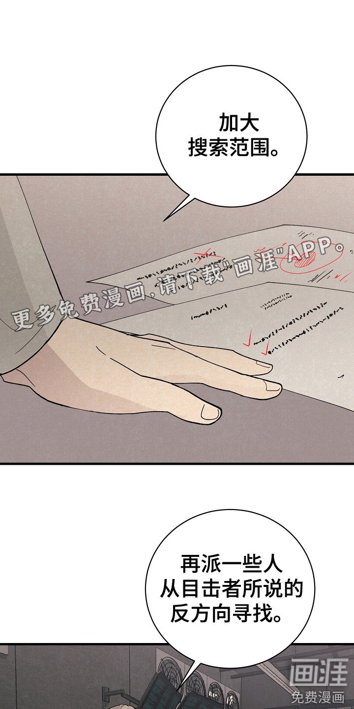 第17章：搜索