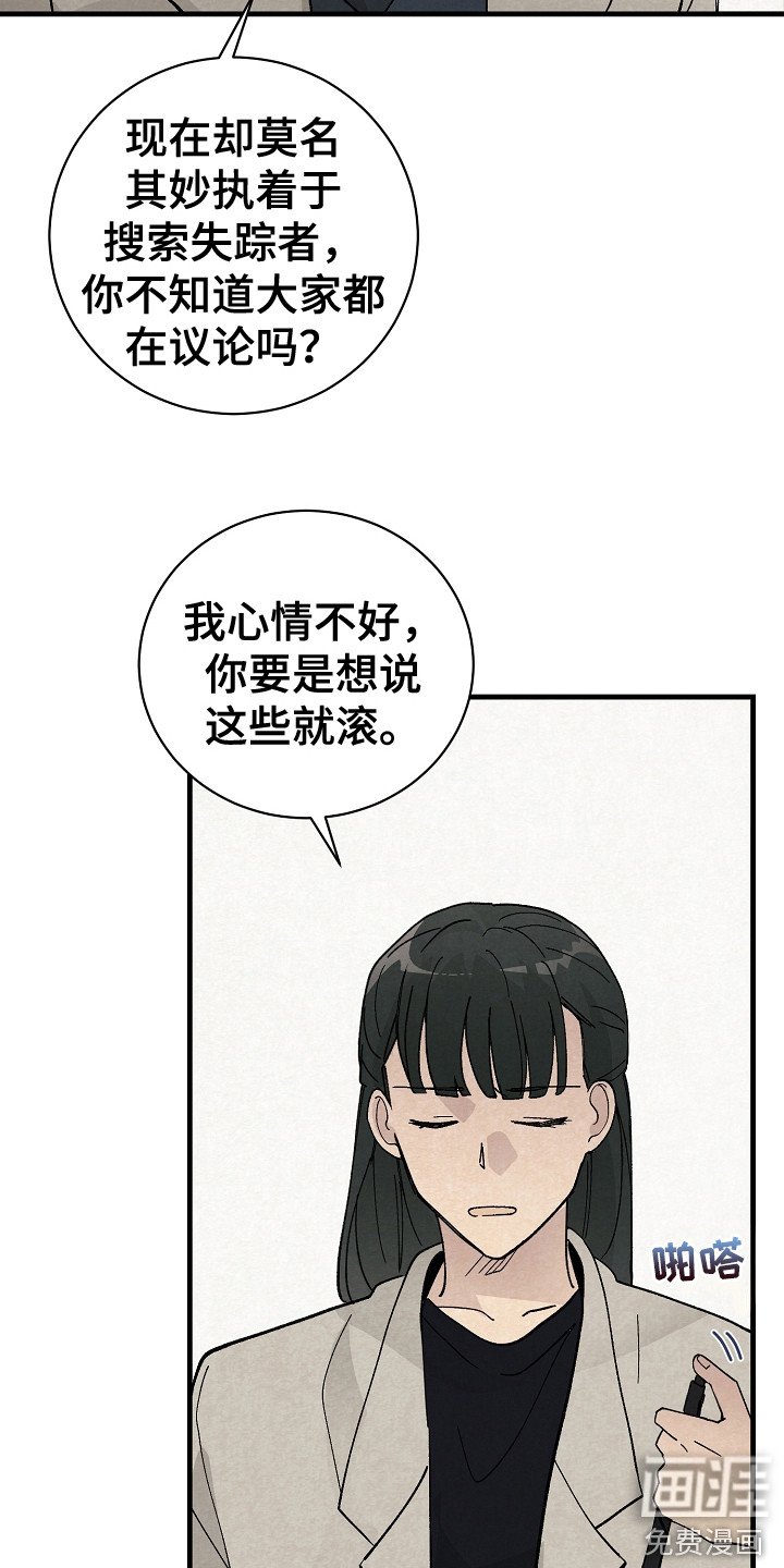 第17章：搜索