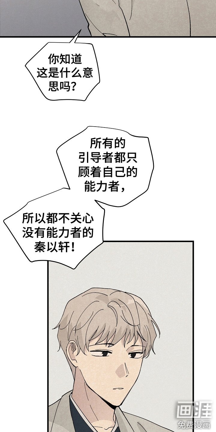 第17章：搜索