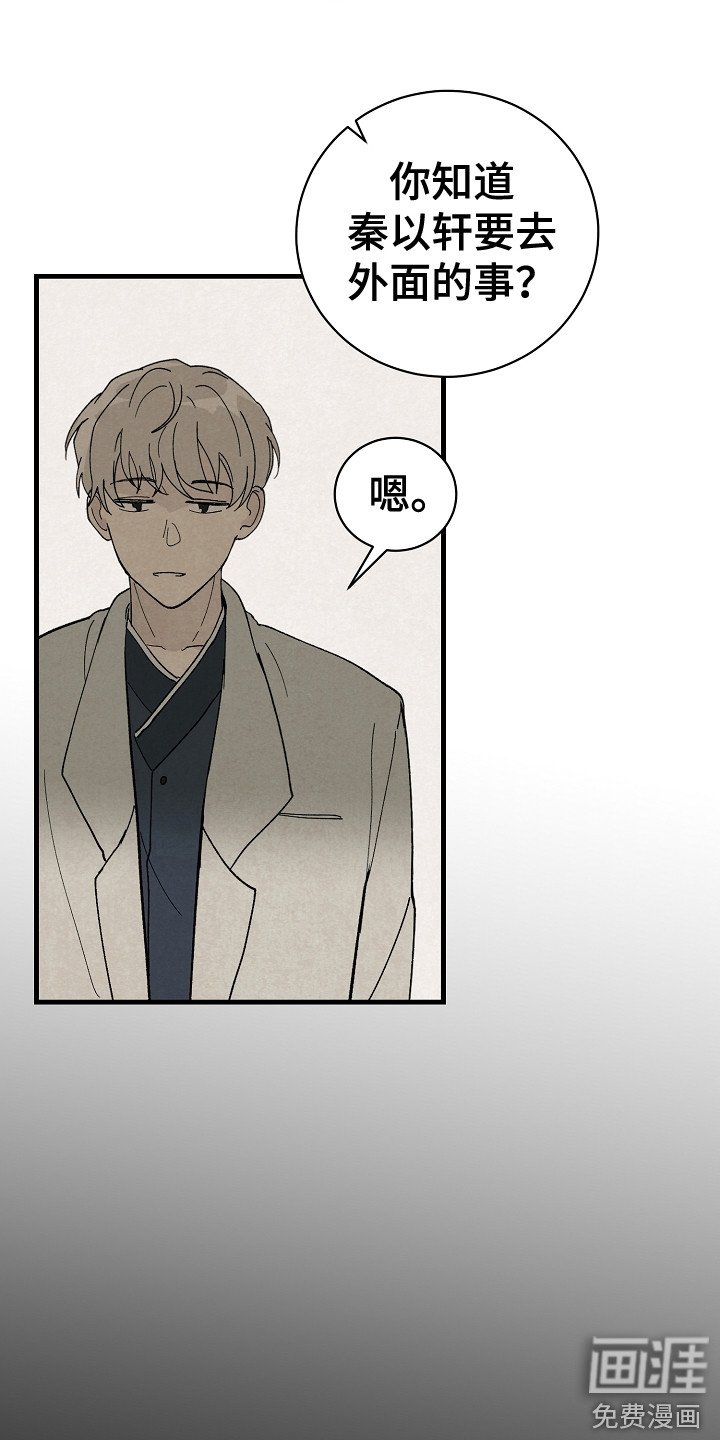 第17章：搜索