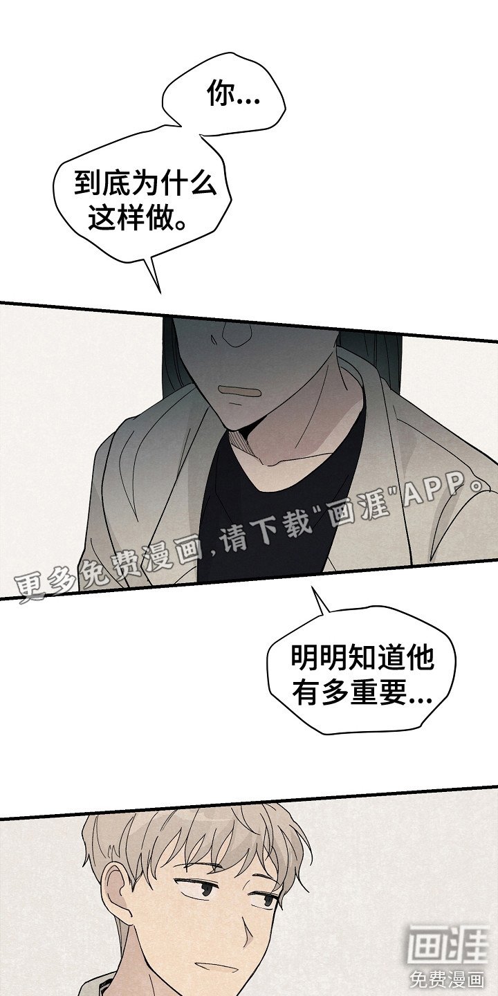 第18章：回到基地