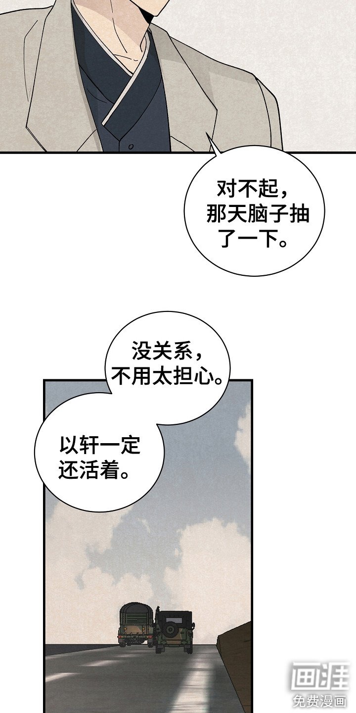 第18章：回到基地