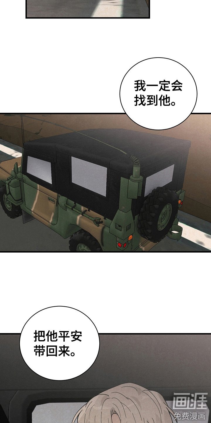 第18章：回到基地