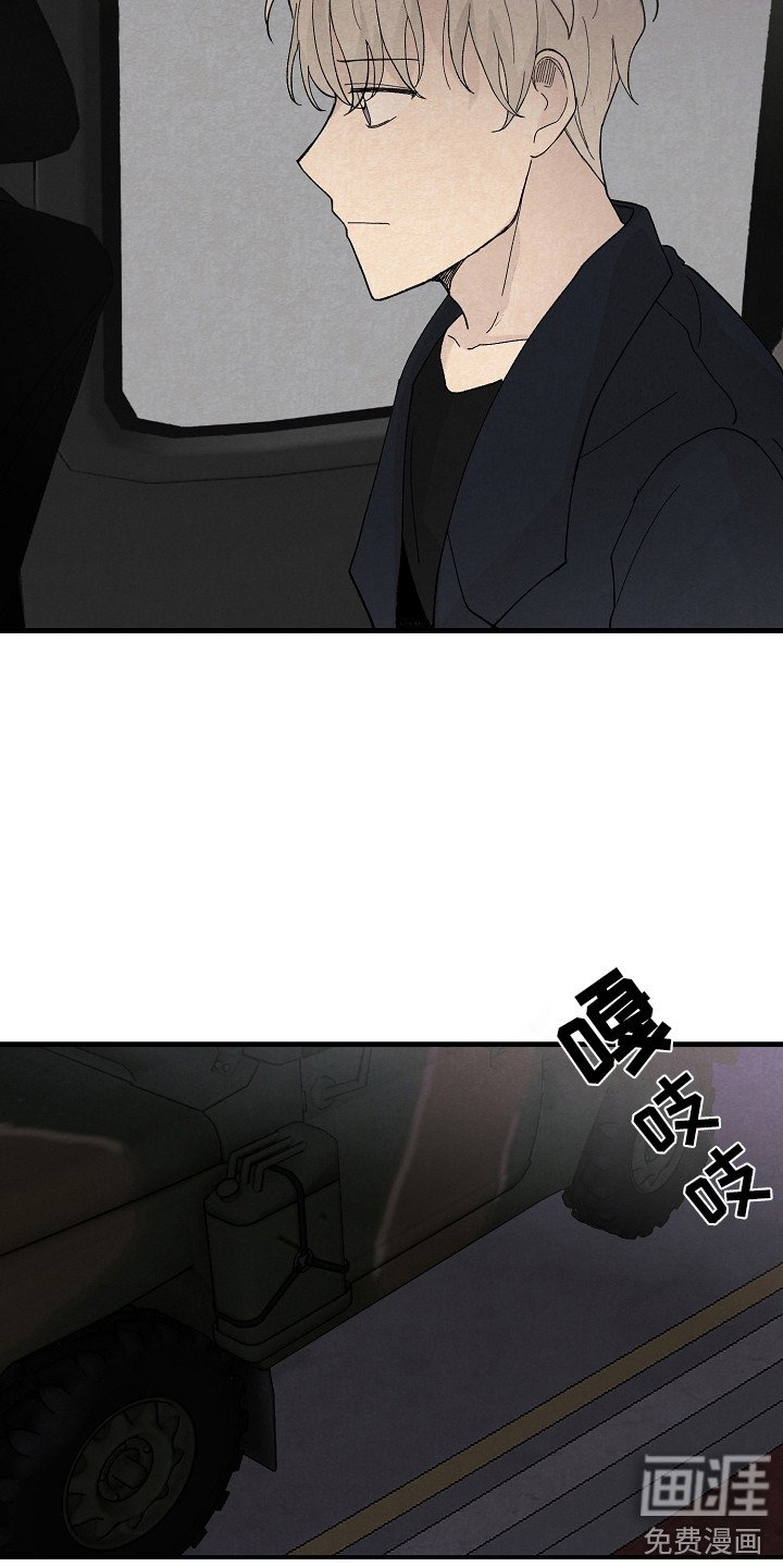 第18章：回到基地