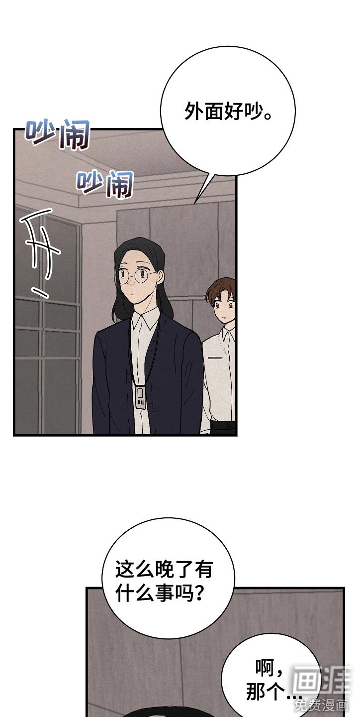 第18章：回到基地