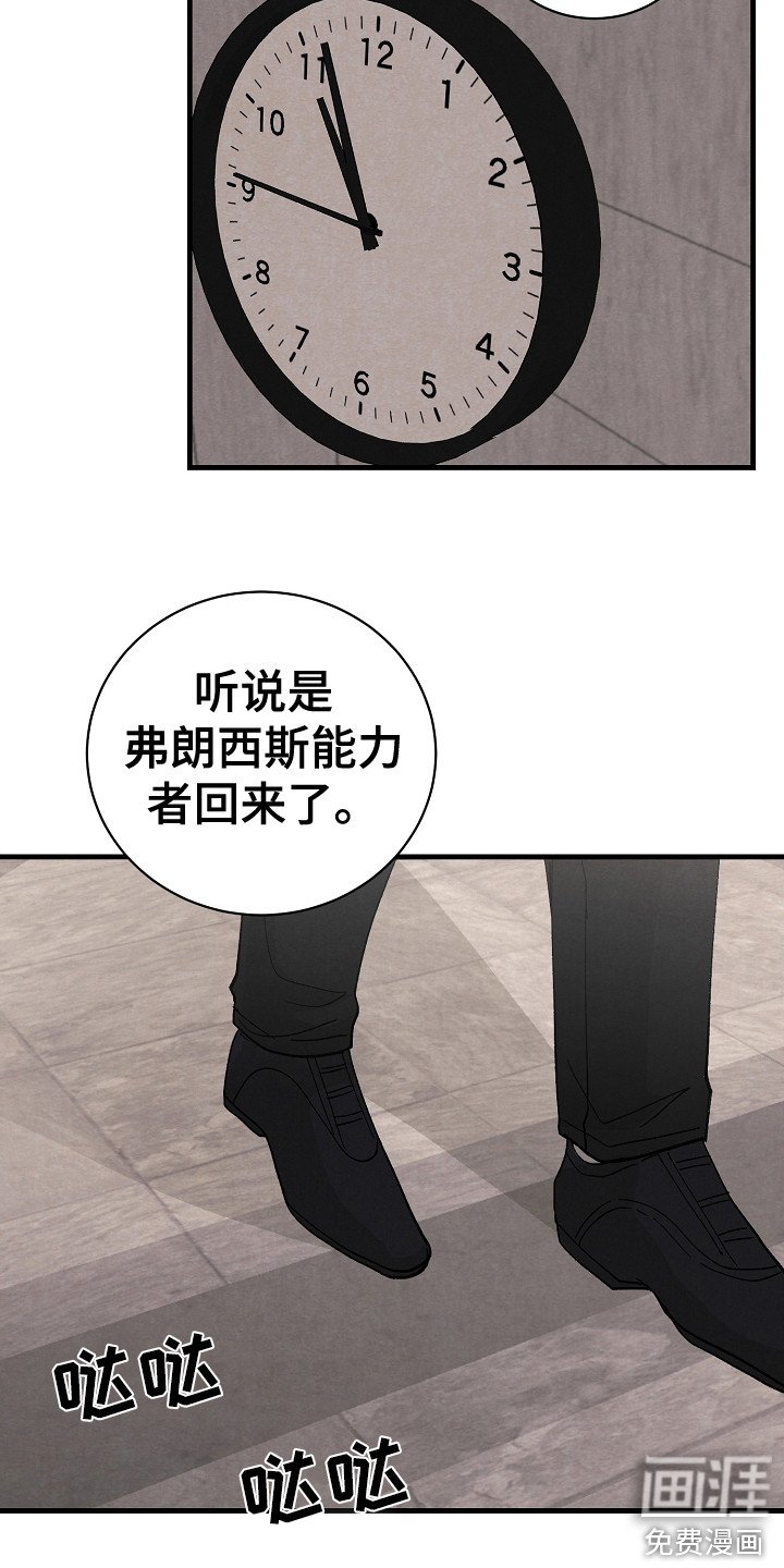 第18章：回到基地