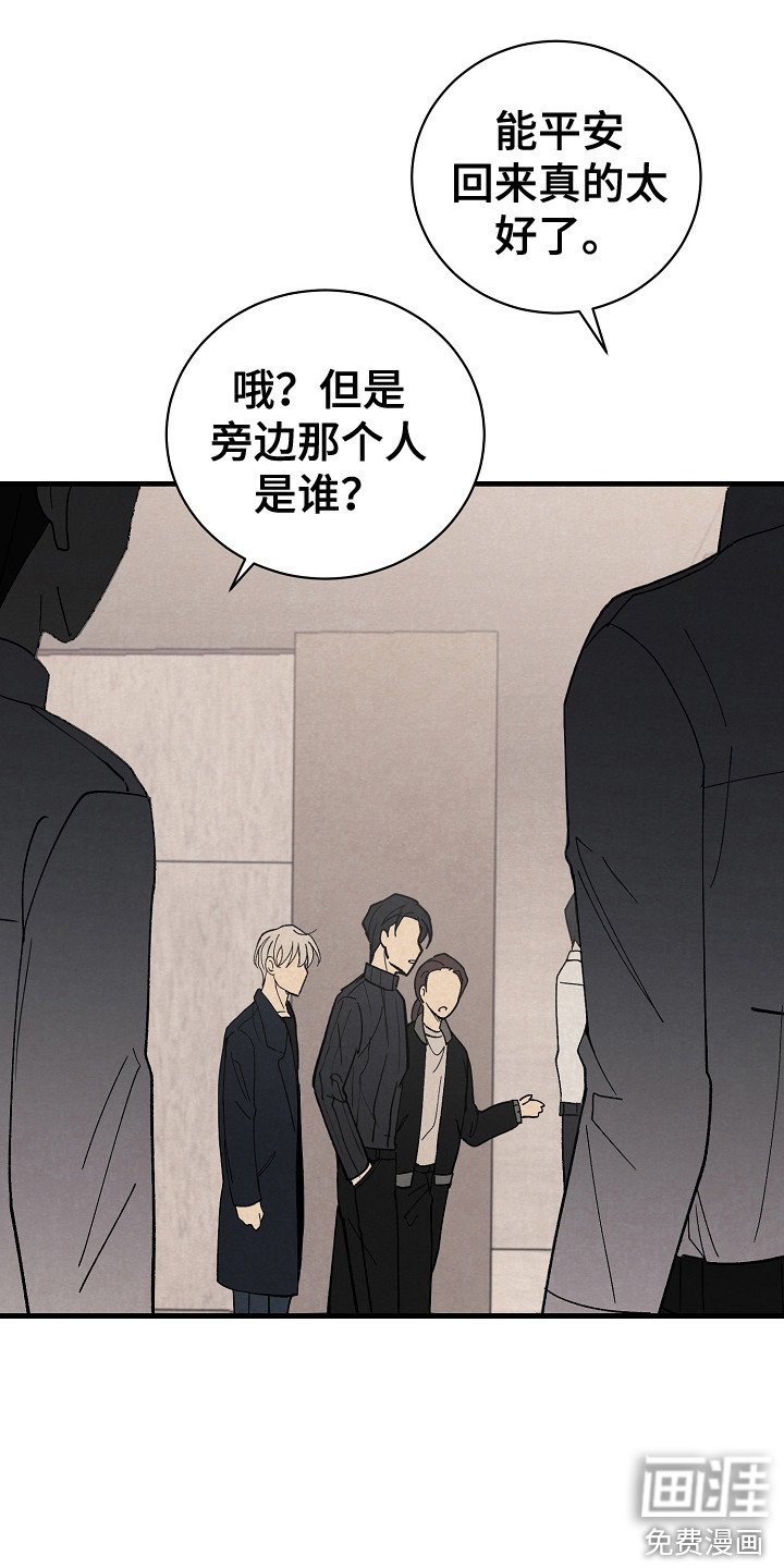 第18章：回到基地