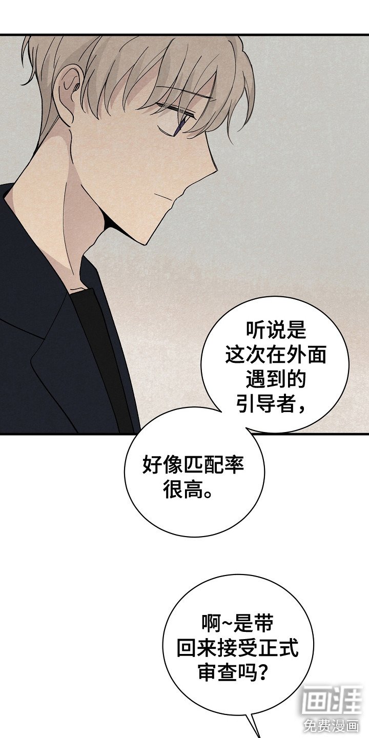 第18章：回到基地
