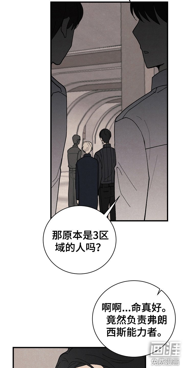 第18章：回到基地