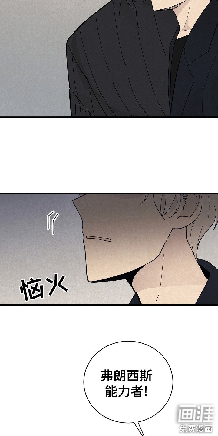 第18章：回到基地