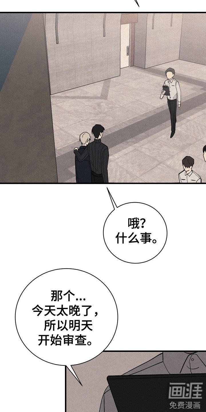 第18章：回到基地