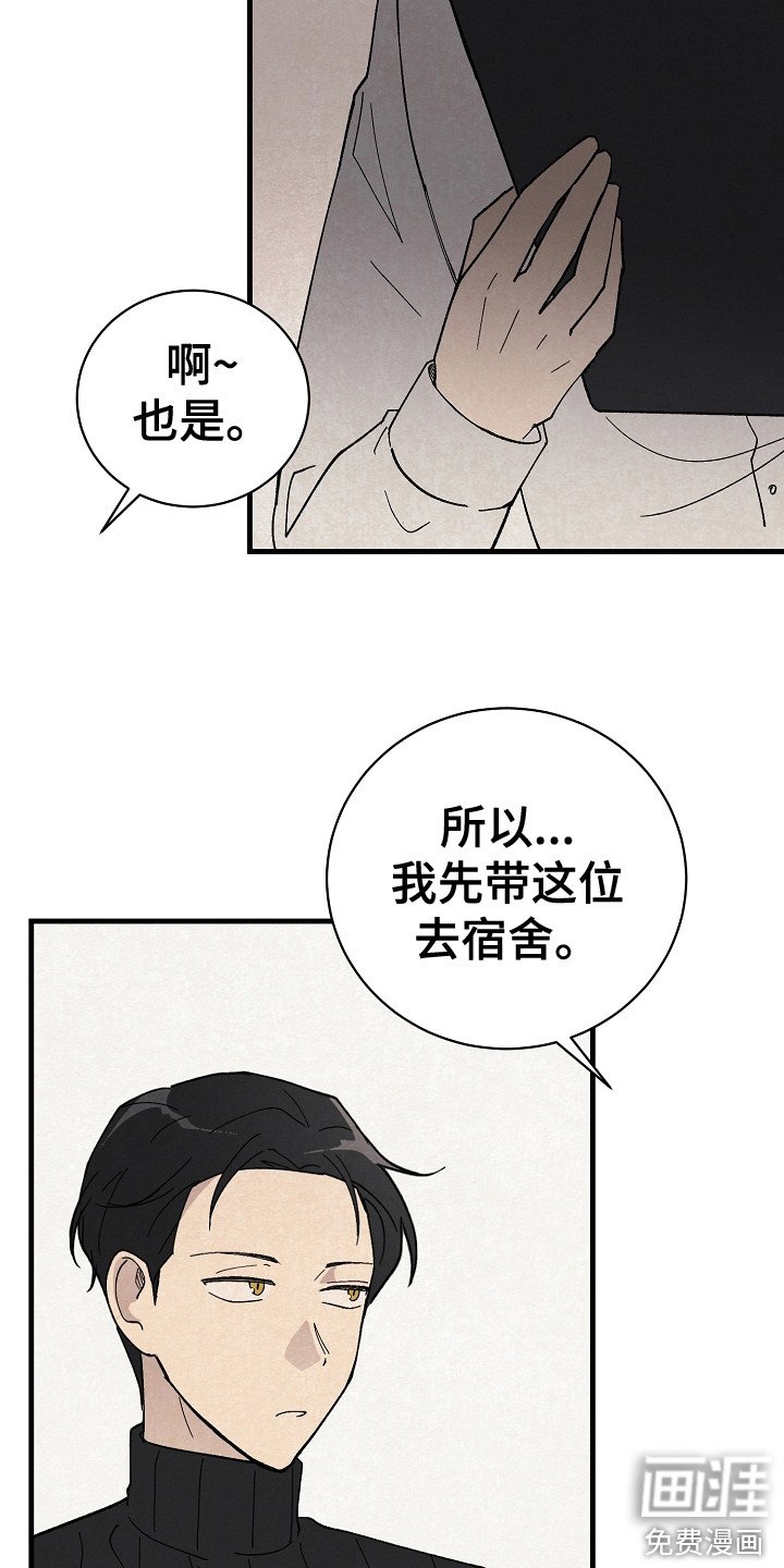 第18章：回到基地