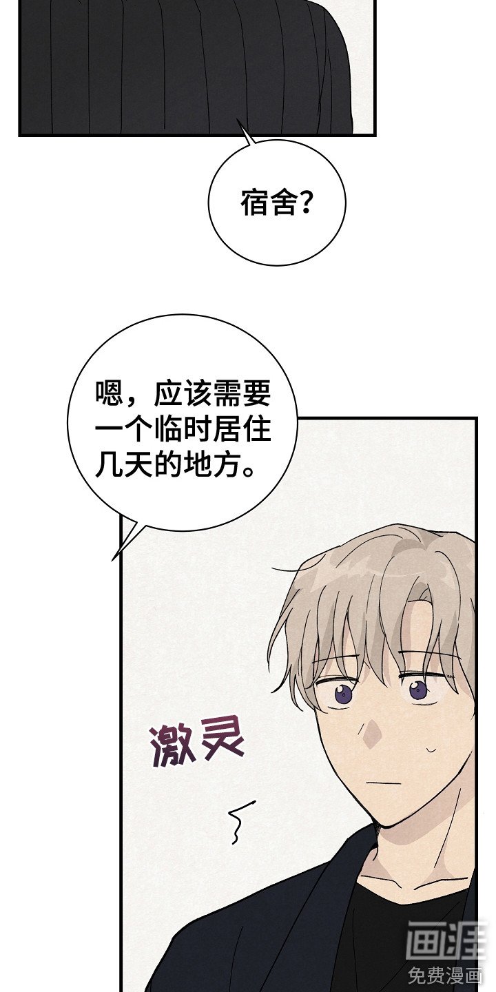 第18章：回到基地