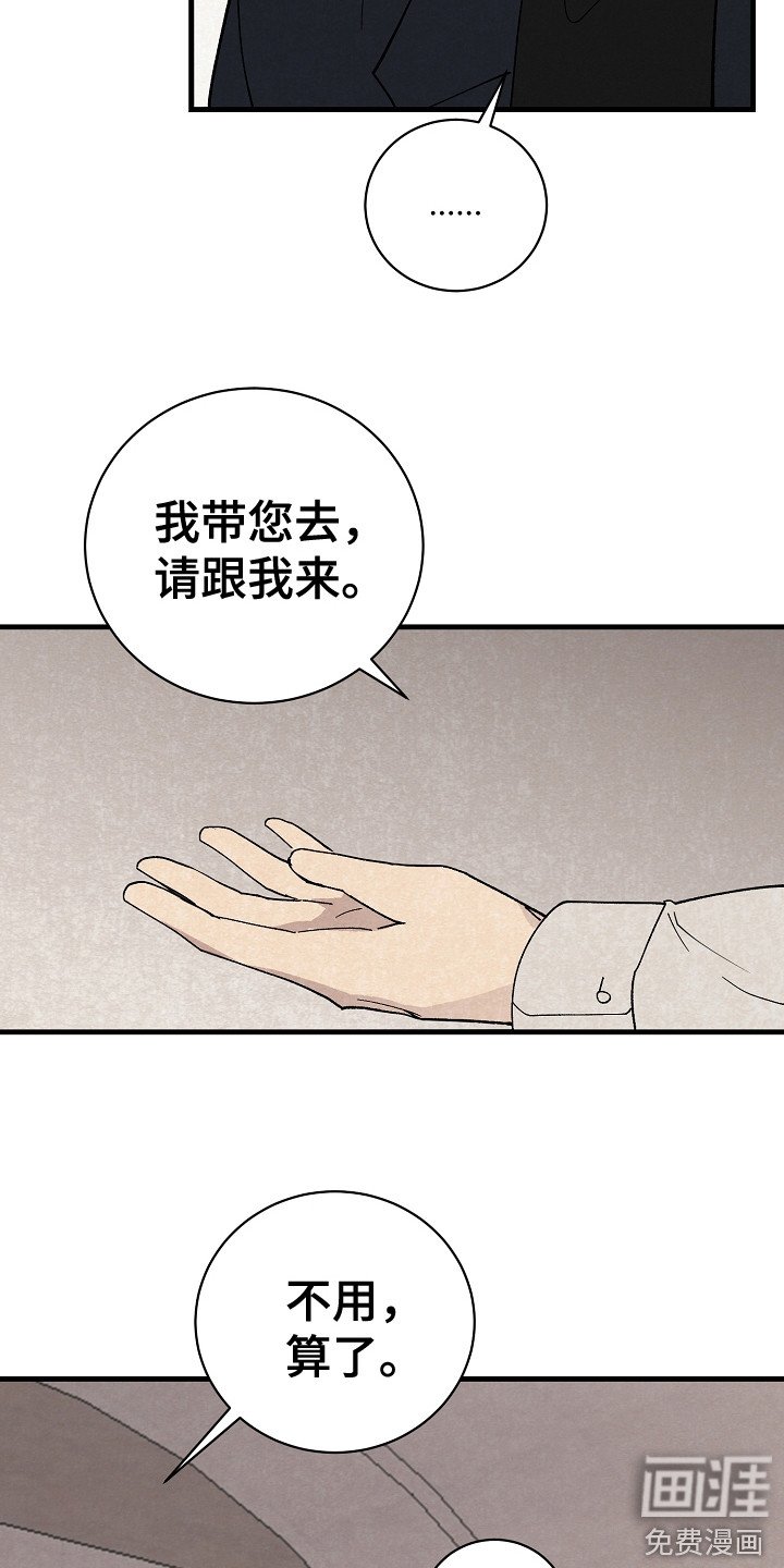 第18章：回到基地