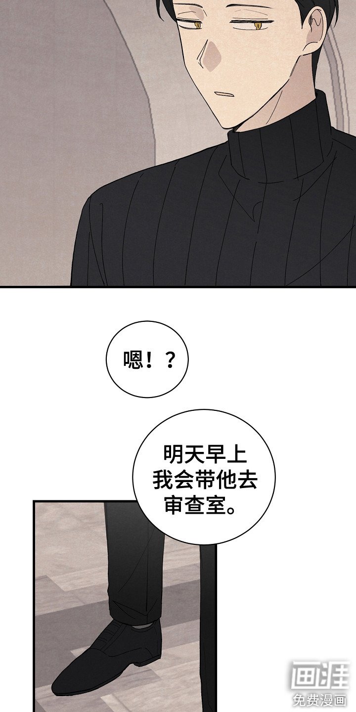 第18章：回到基地
