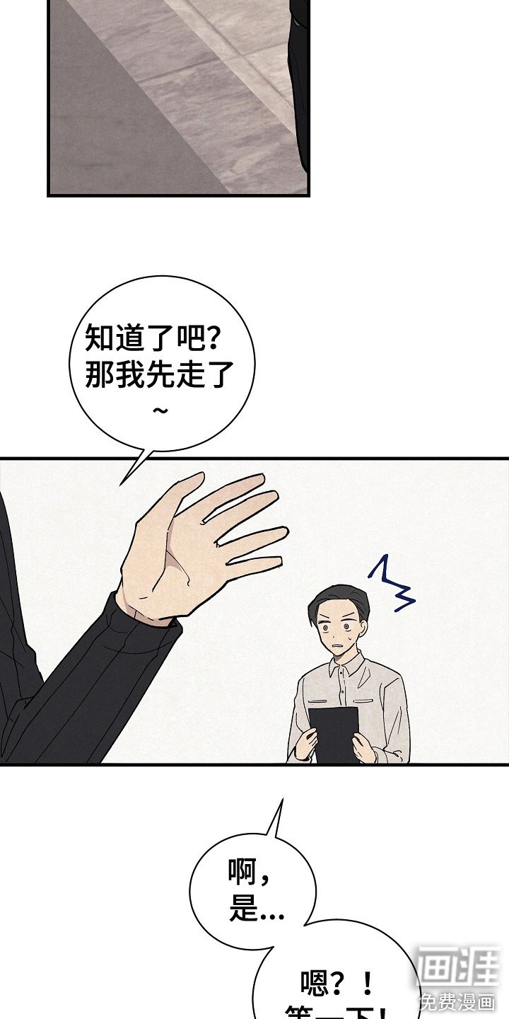 第18章：回到基地