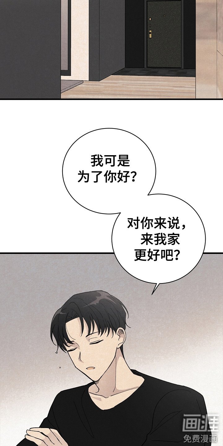 第19章：带回家