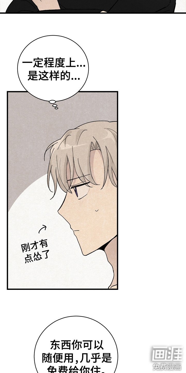 第19章：带回家