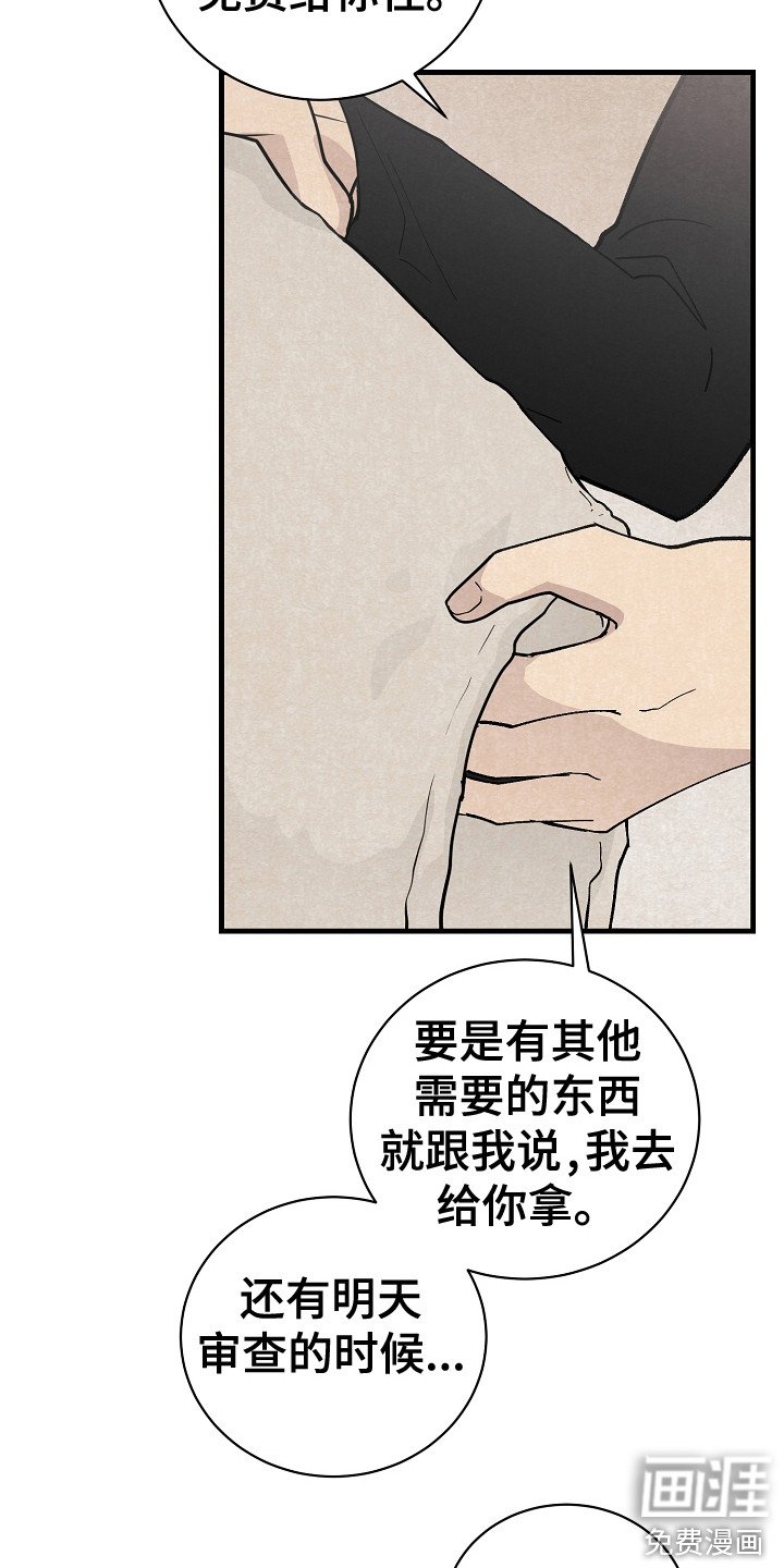 第19章：带回家