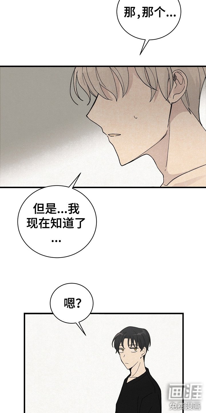 第19章：带回家