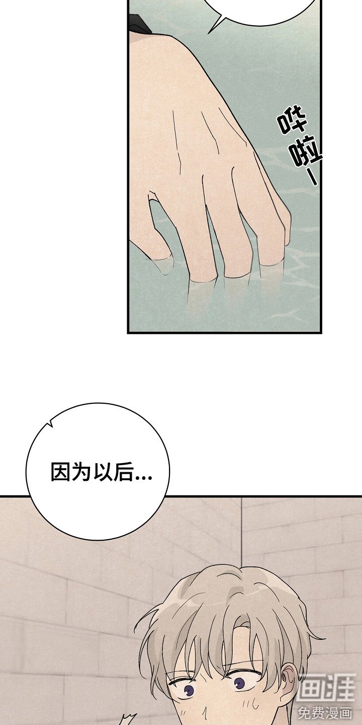 第19章：带回家