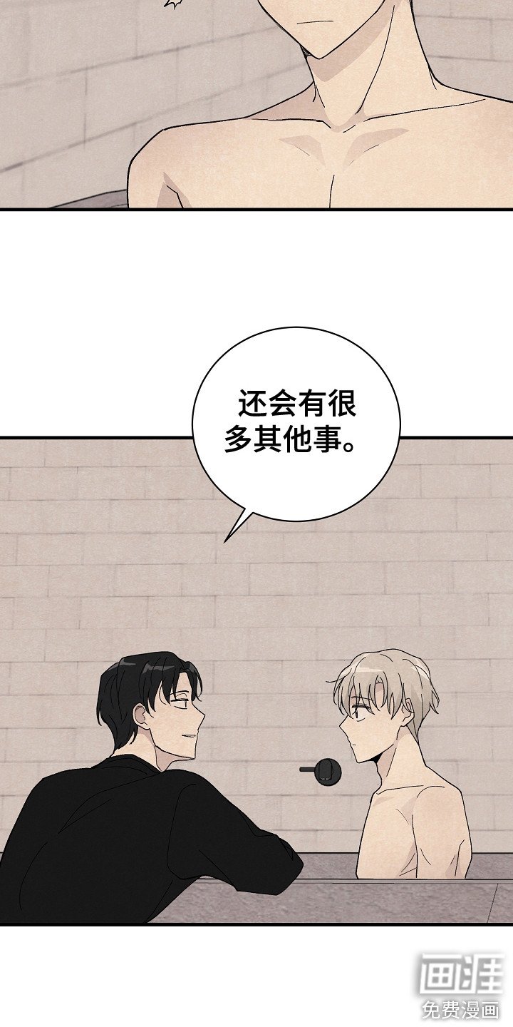 第19章：带回家