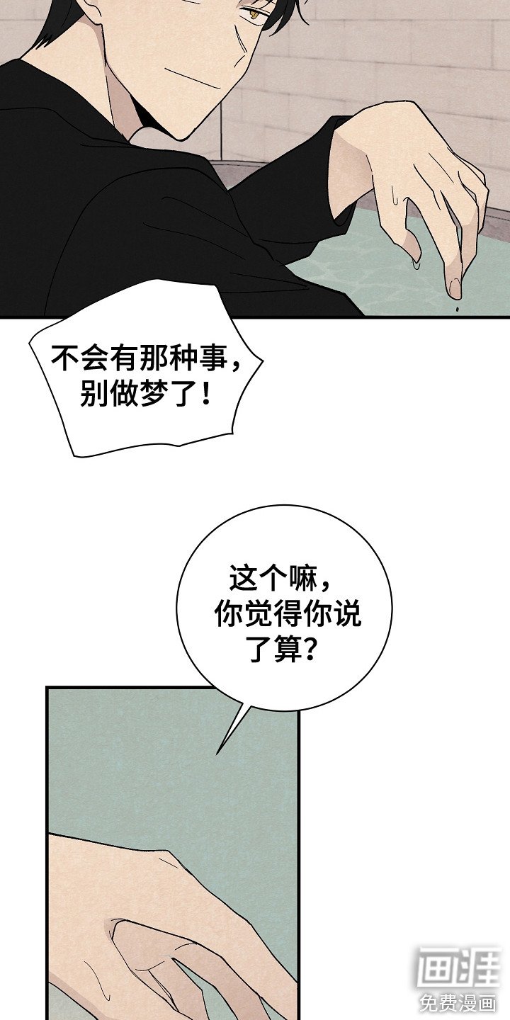 第19章：带回家