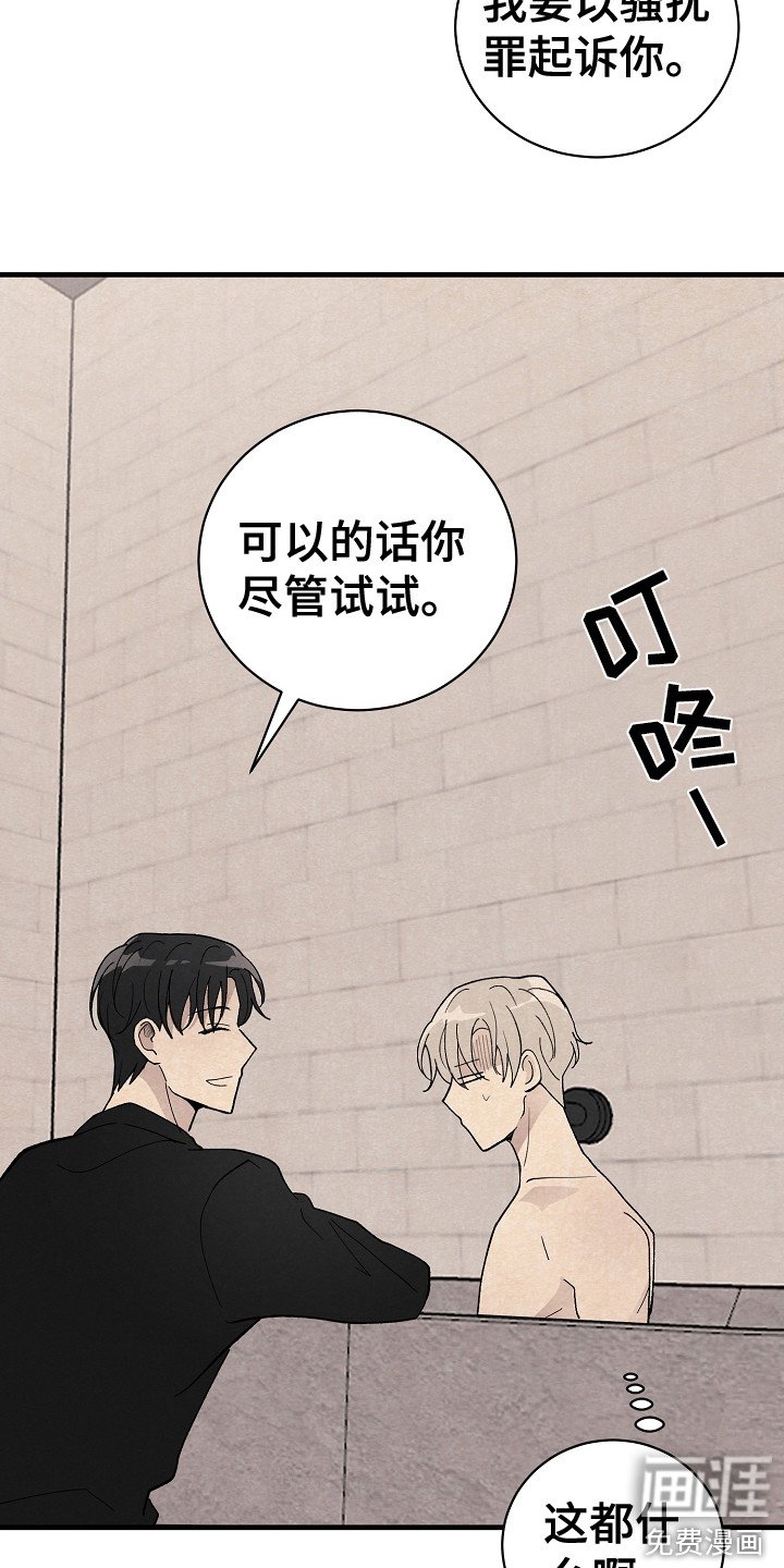 第19章：带回家