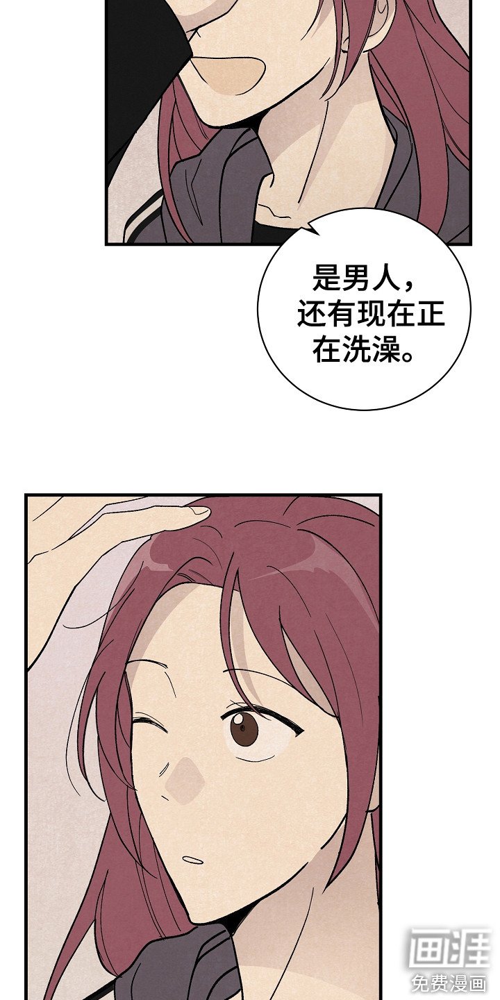 第19章：带回家