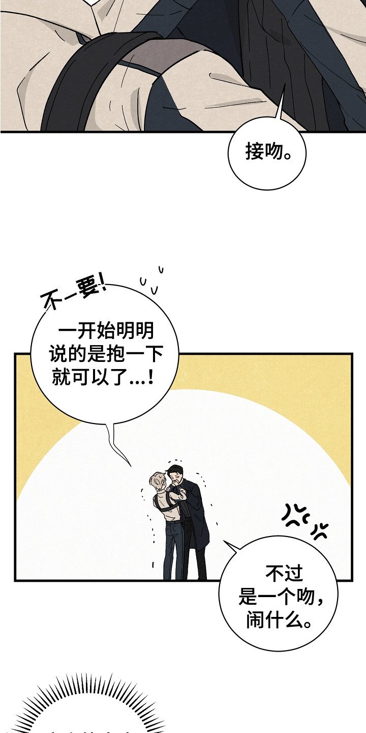 第2章：引导者