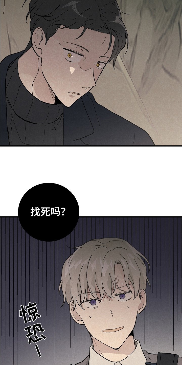 第2章：引导者