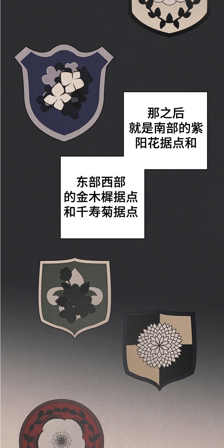 第2章：引导者