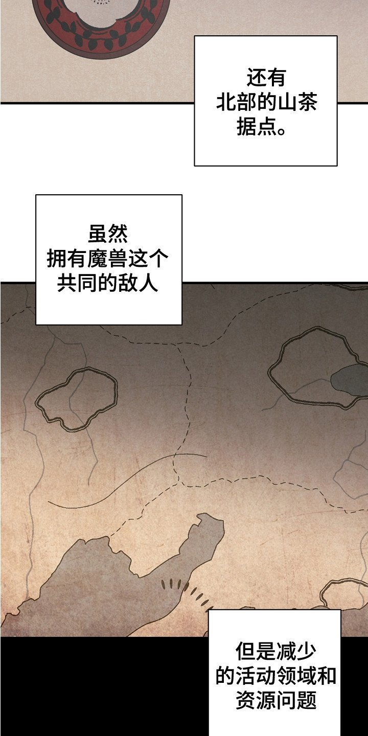 第2章：引导者