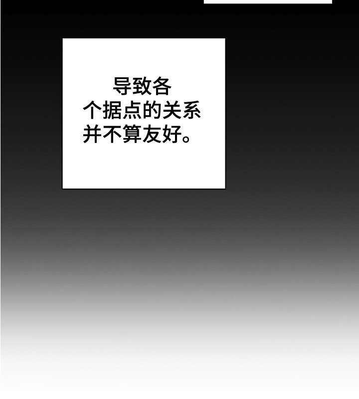 第2章：引导者