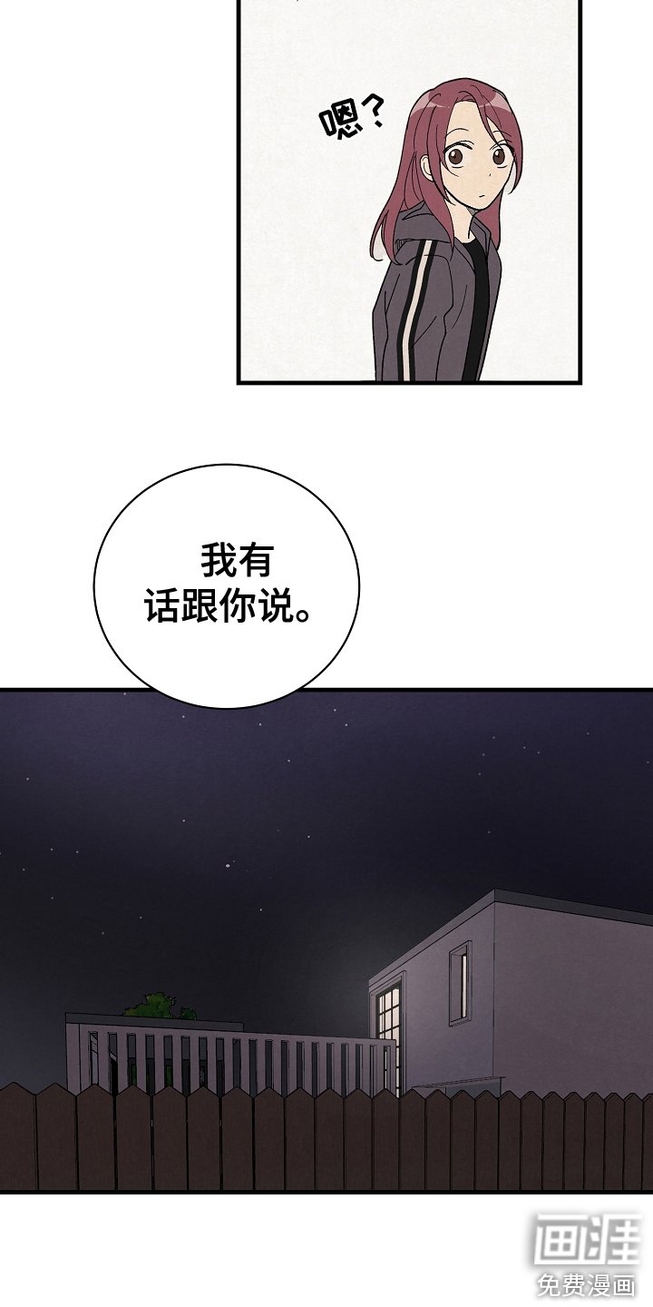 第20章：不相信