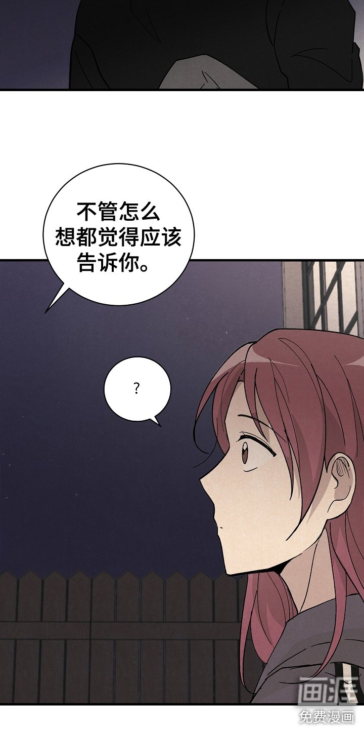 第20章：不相信