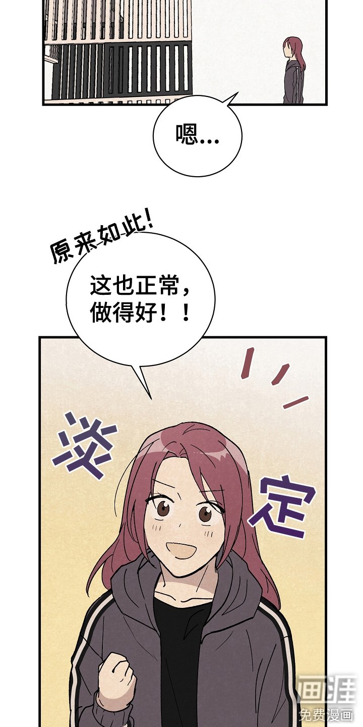 第20章：不相信