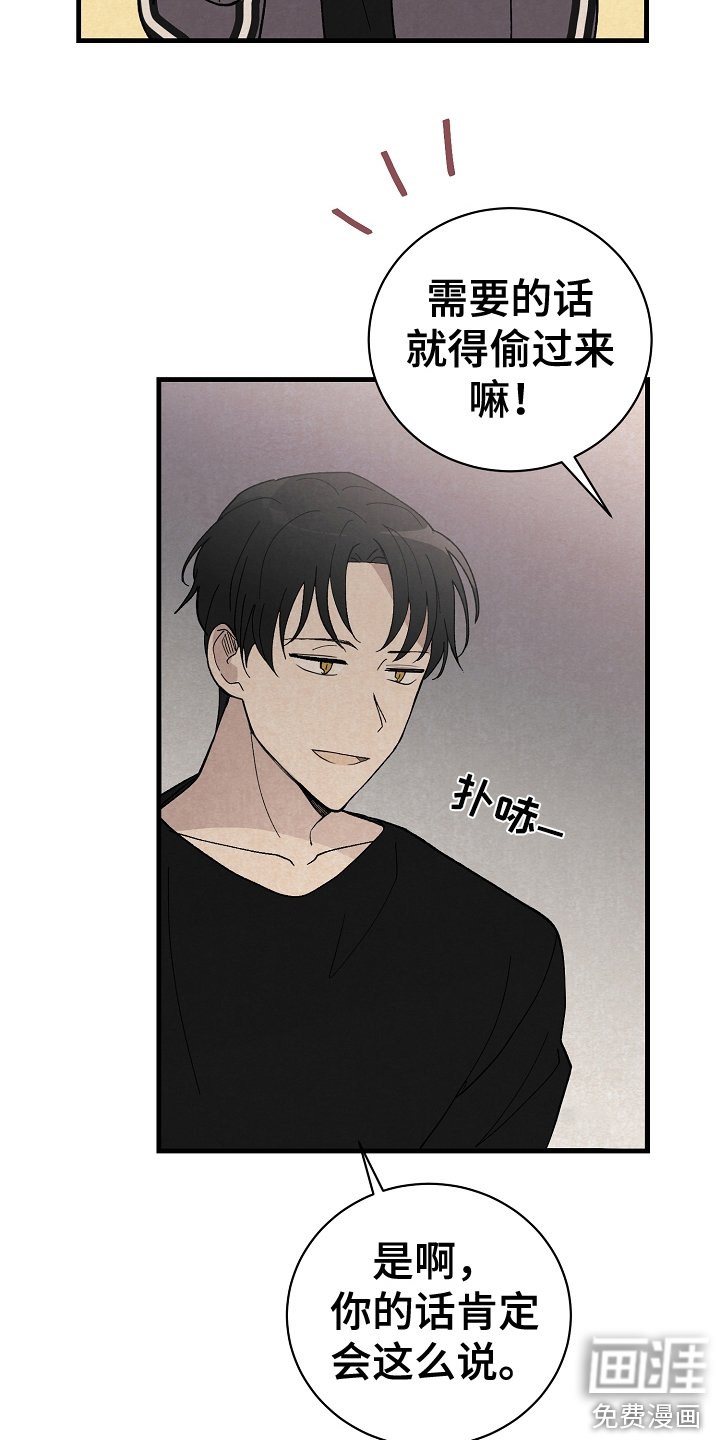 第20章：不相信