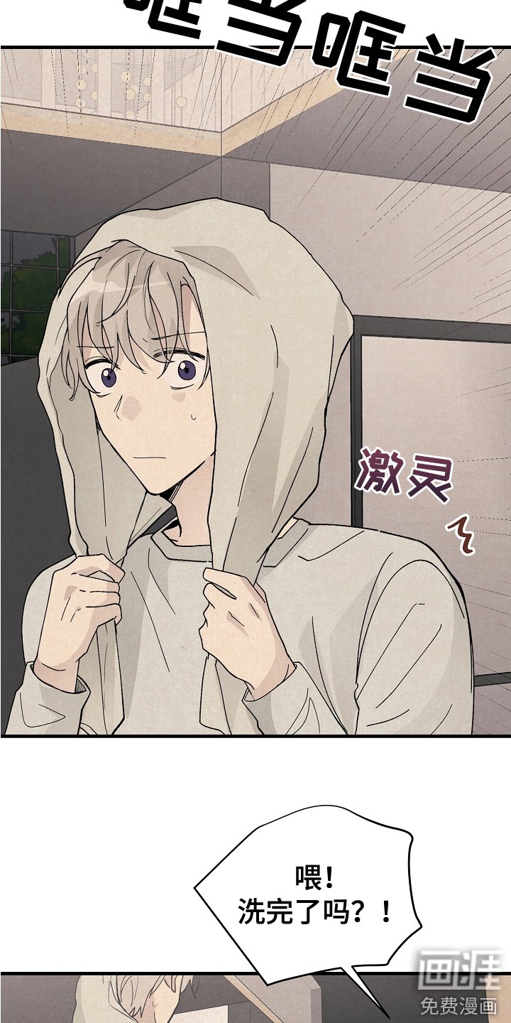 第20章：不相信