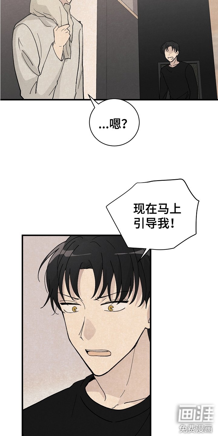 第20章：不相信