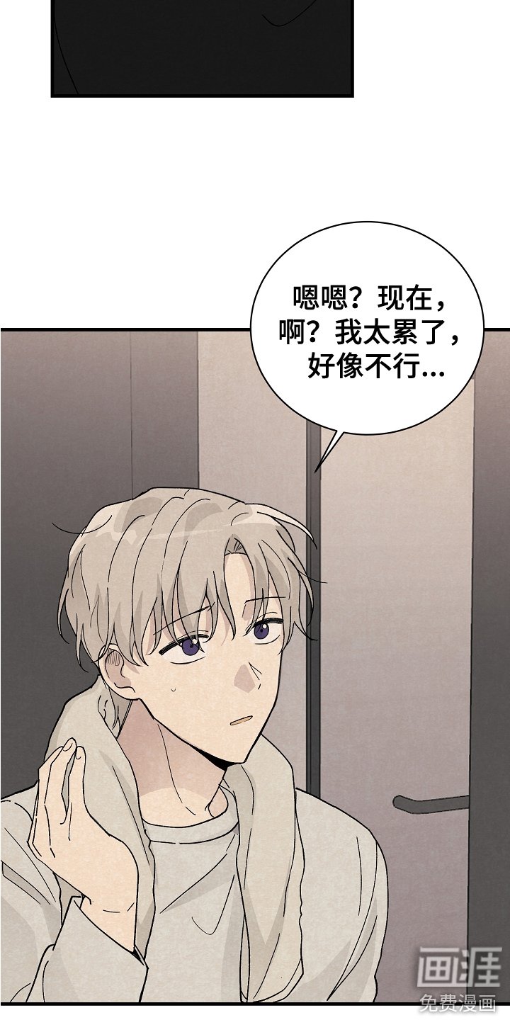 第20章：不相信