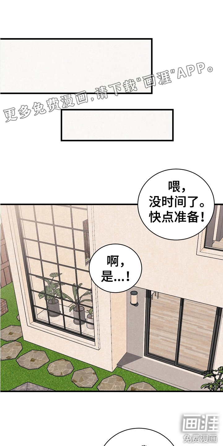 第21章：测验