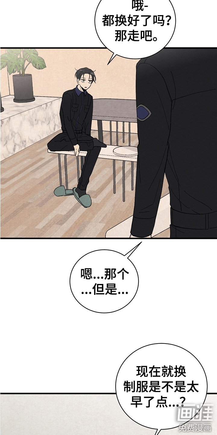 第21章：测验