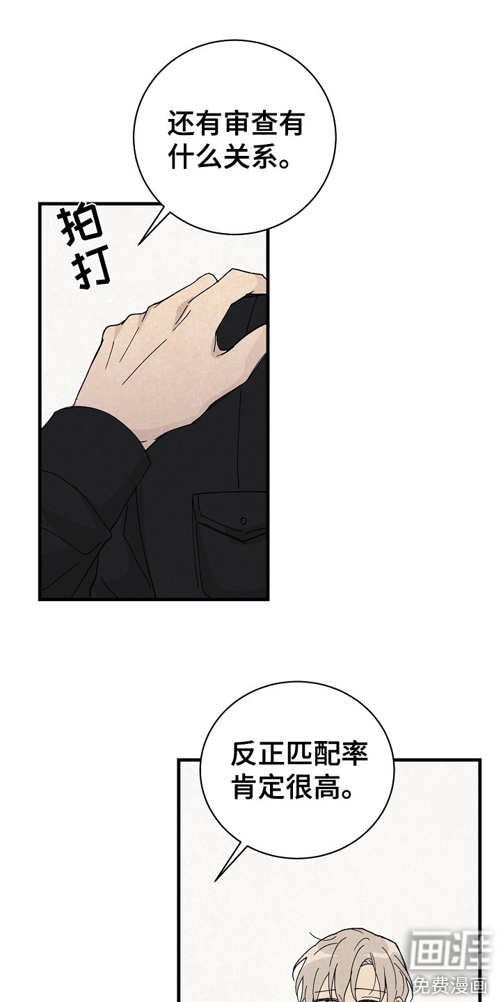 第21章：测验